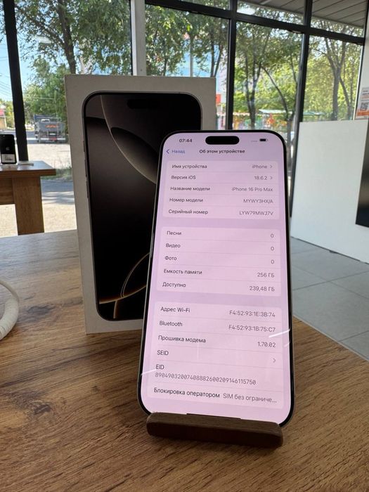 iPhone 16 Pro Max•256GB/99%ТабиғиТитан Айфон 16 Pro Max•256гб/99%