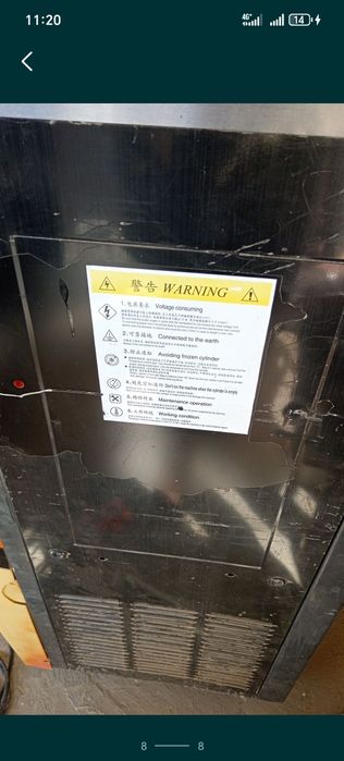 Muzqaymoq aparati frezer 220lik