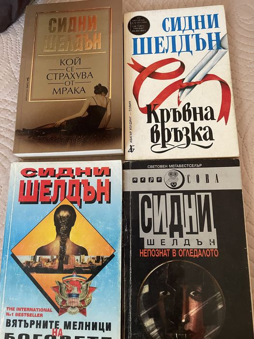 Книги ходожествена литература
