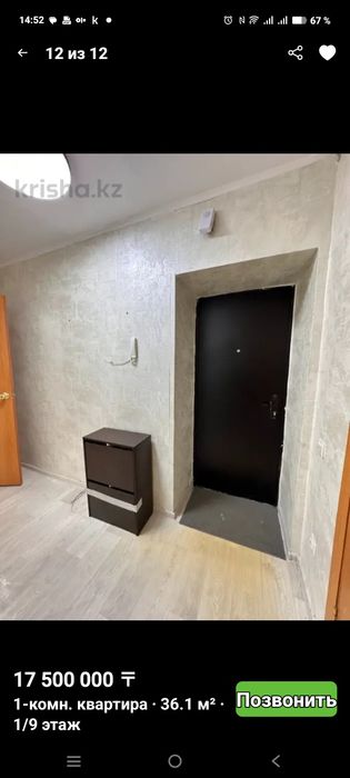 1  комнатная  улучшенная