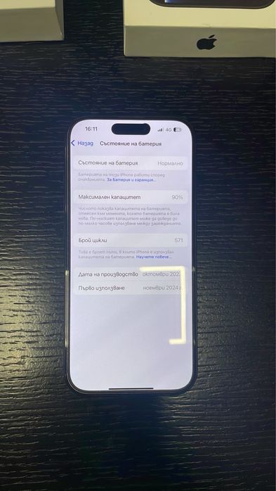 Iphone 16 pro 128gb!!