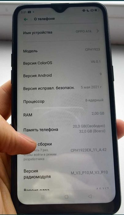 Телефон Oppo A1k