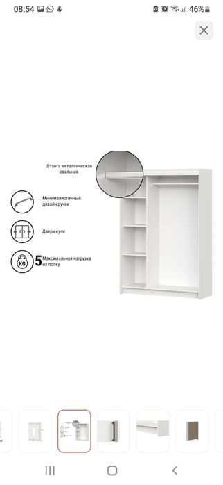 Шкаф -купе   с зеркалом