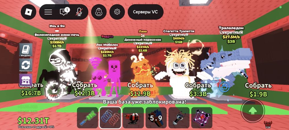 Продам  брейнроты И трейды