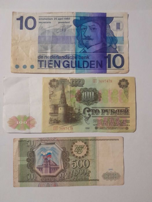 продам купюры ссср