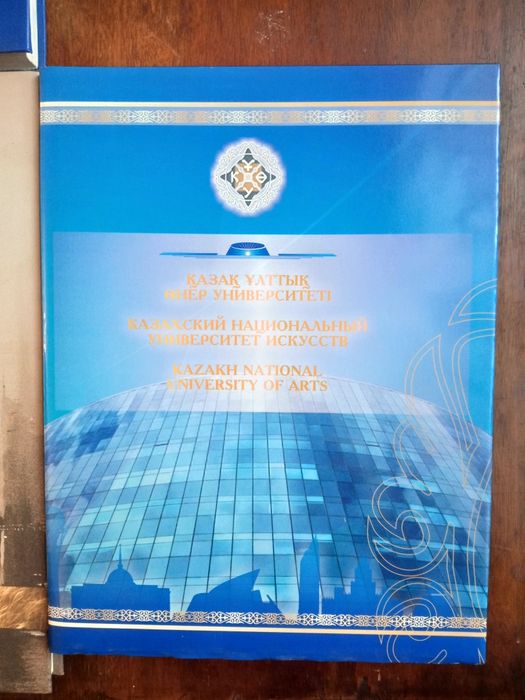 Продам 7 новых книг об Казахстане