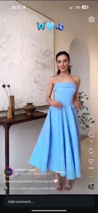 Платье на выпускной