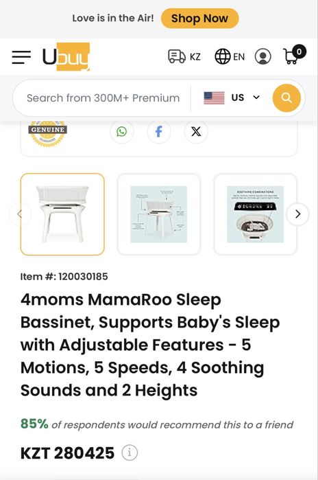 Колыбель 4Moms mamaRoo Sleep