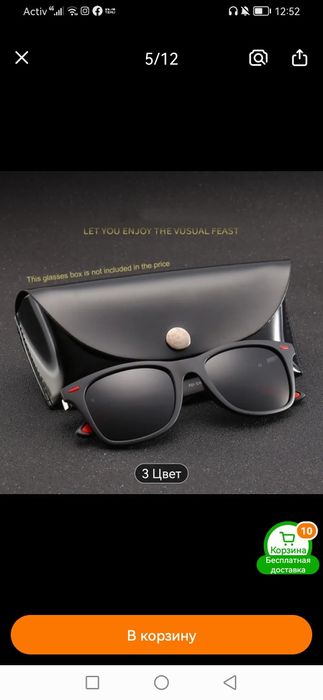 Очки подростковый универсальный й и  кольцо подарок