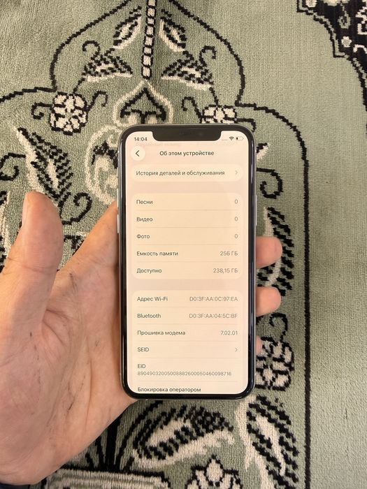 Iphone 11 pro / 256 GB