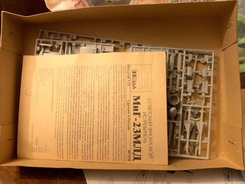 Сборная модель самолетаМиГ-23МЛД (ЗВЕЗДА, 1/72)