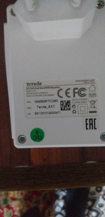 Продаю Вай фай роутер