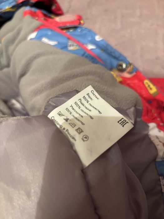 Продам комбинезон