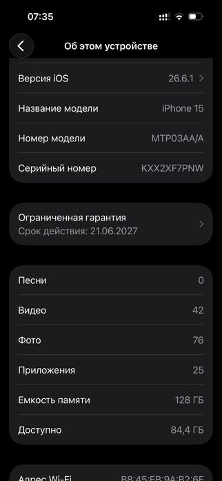 iPhone 15 blak 128