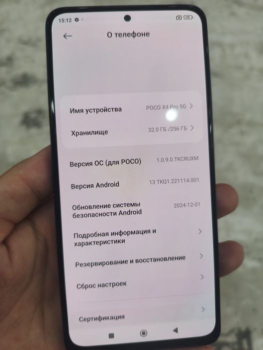 Продам телефон POCO