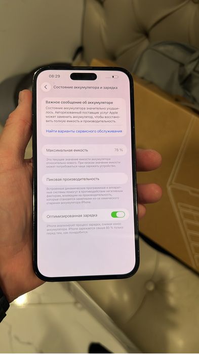 Iphone 14 ProMax 256 Гб