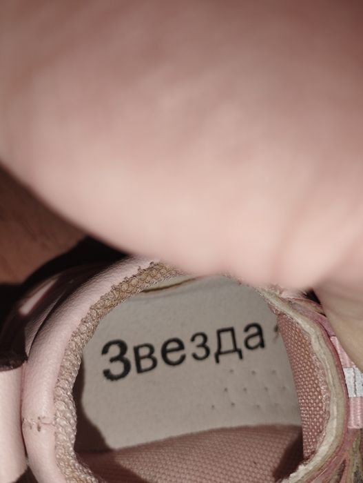 Детские кросовки на девочку