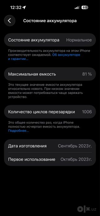 Iphone 15  srochno