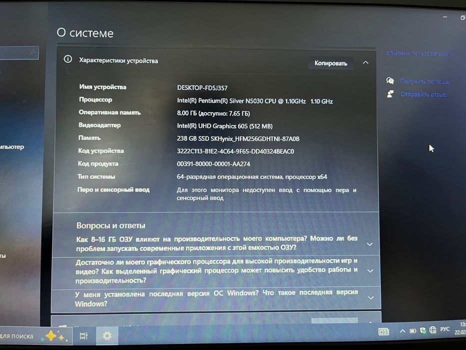 Продам ноутбук lenova