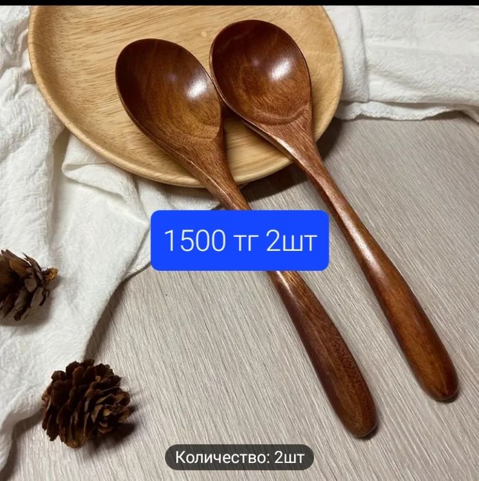 Товары для дома разные