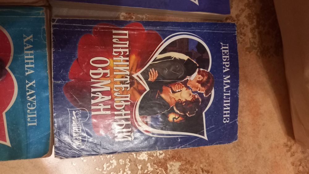 Книжки . Много разных