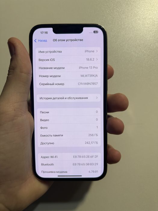 Продам Iphone 13 pro 256