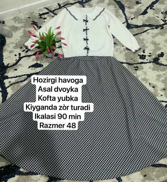 Bahoriy dvoyka sotiladi