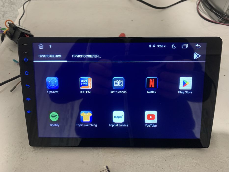 Андроид мултимедия 9 инча