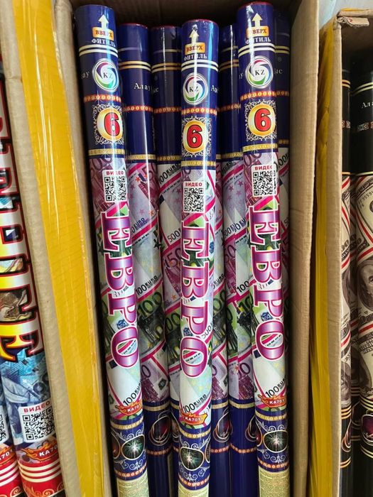 Пиротехника оптом и в розницу Павлодар