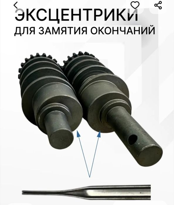 Блок для удаления профильной трубы