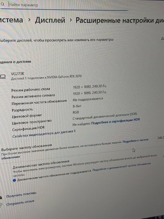Монитор HKC MG27H3FY/BariBarShop