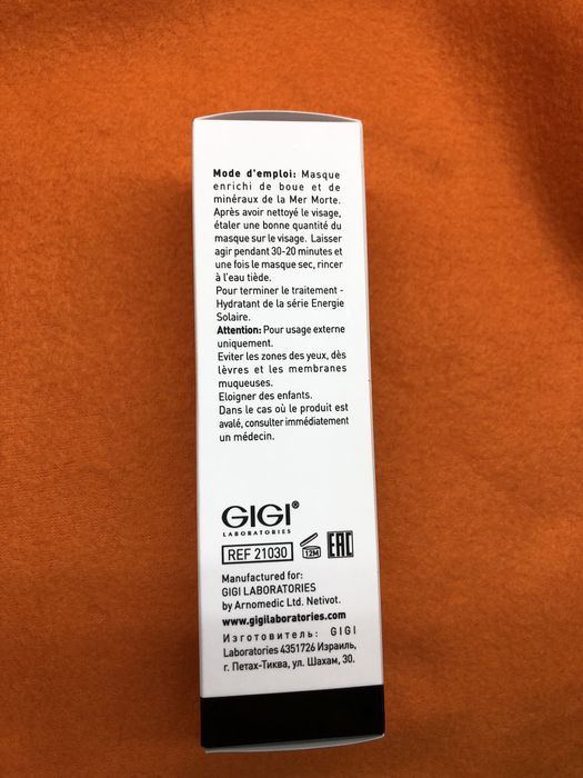 GiGi Solar energy грязевая маска