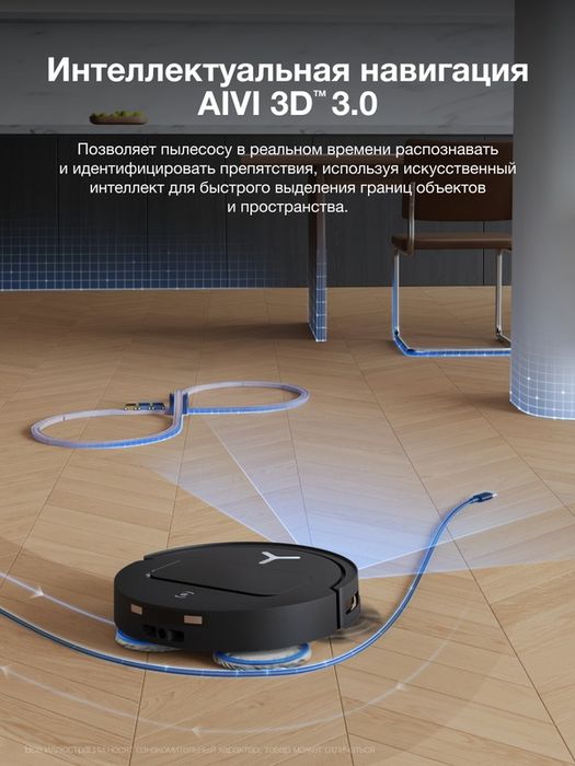 Робот-пылесос ECOVACS DEEBOT T50 PRO OMNI, 15000 Па, 6400 мАч, черный