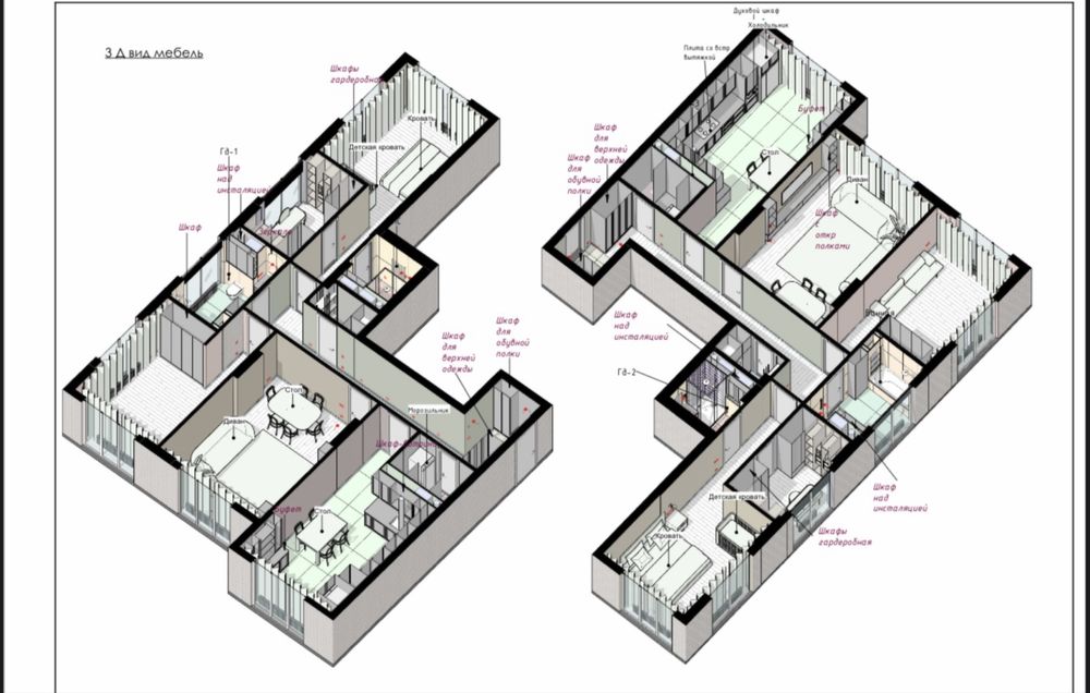 Дизайнер интерьера