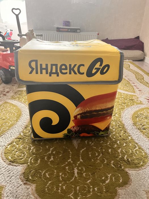 Срочно Яндекс сумка