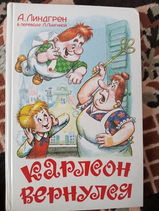 Продам детские книги