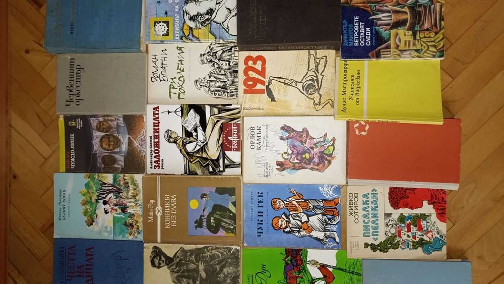 Продавам лот книги 70 броя