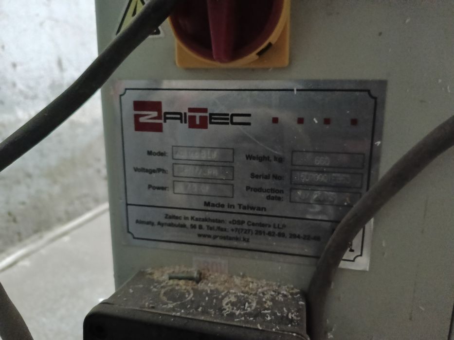 Кромко облицовочный Zaitec