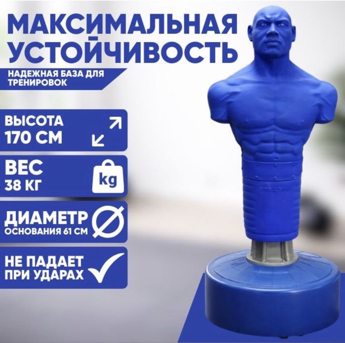 Груша Герман RDX синий
