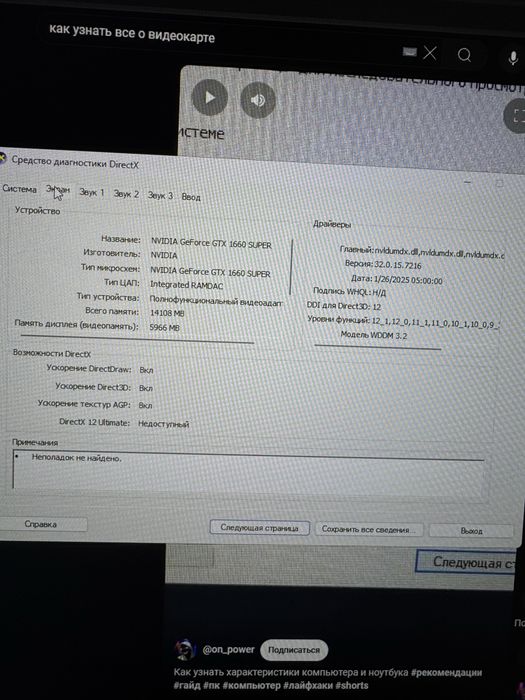 Игровой компютер новый , готовая сборка с монитором