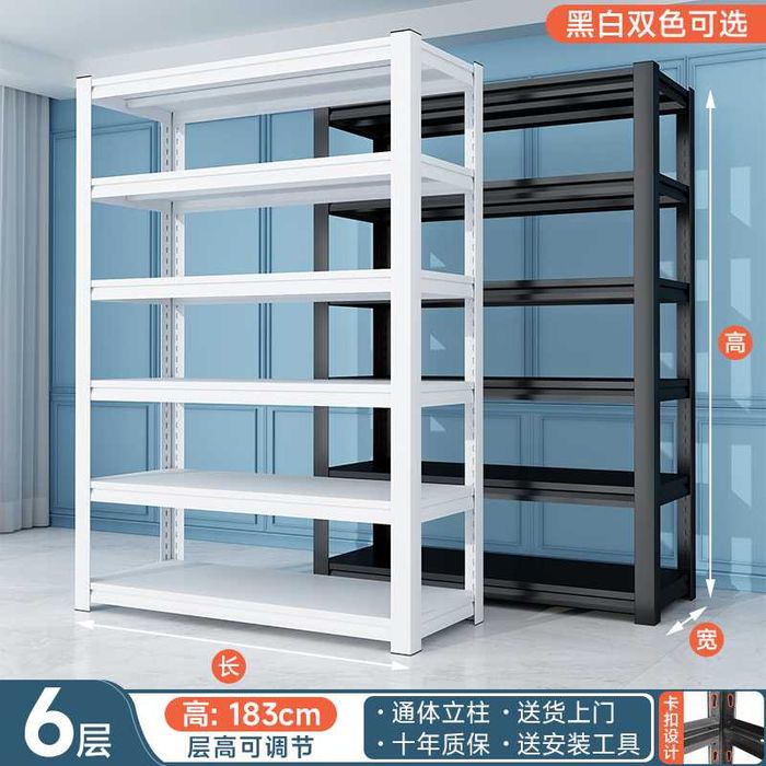 металический органайзер/ этажерки для хлама/ с регулируемыми полками