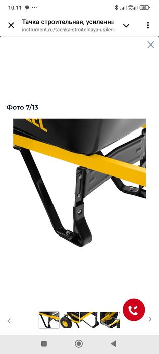 Тачки Tachka Denzel