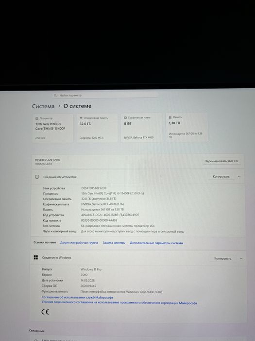 Продам игровой компютер срочно