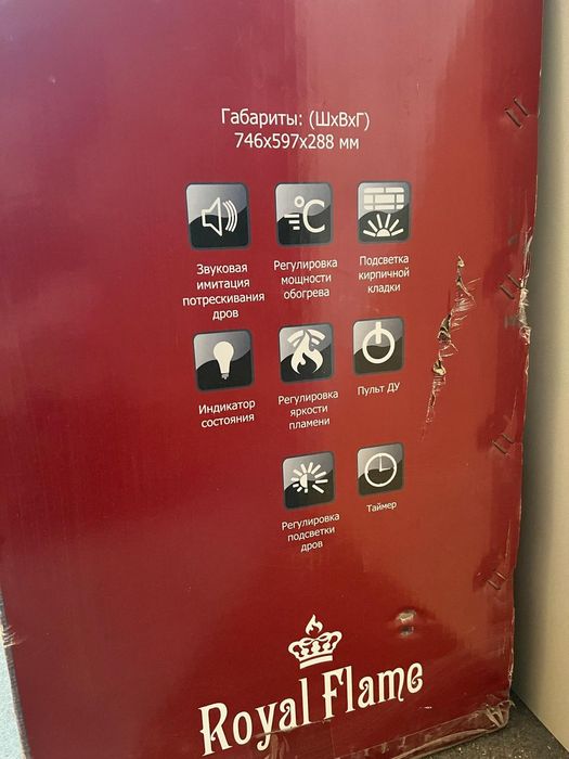 Камин Электрокамин