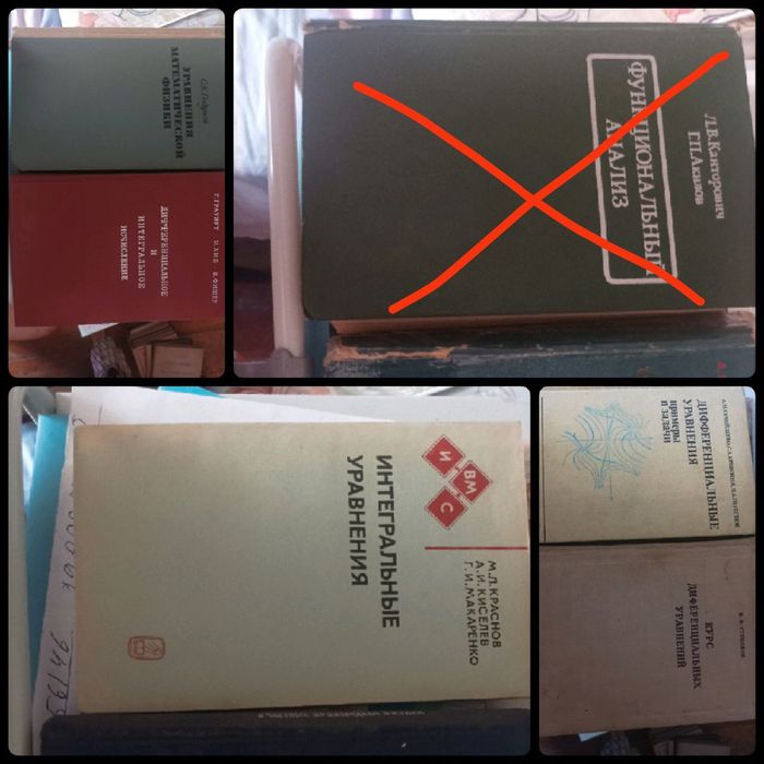 Математика, механика, физика, сопромат, гидравлика, упругость.