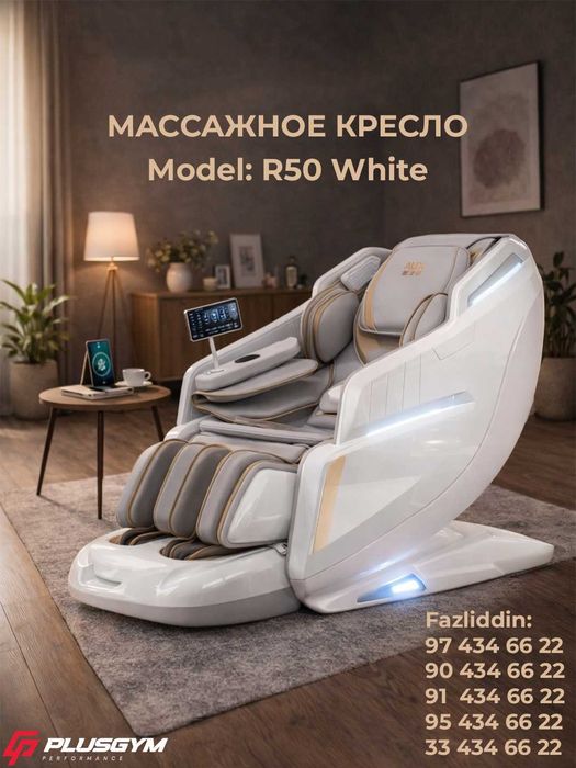 Massaj kreslo, Массажное кресло Оптом