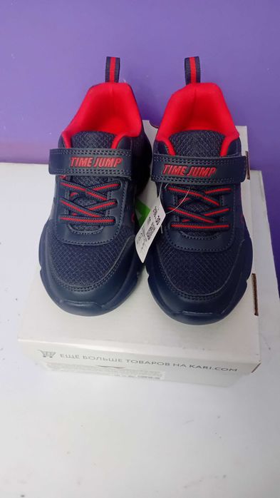 Кросовки на мальчика 30 размер