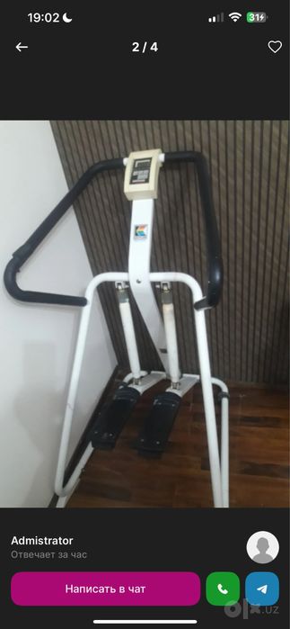 trenajor stepper sotiladi