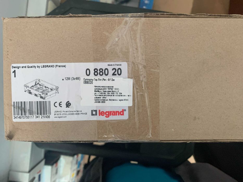 Напольный лючок Legrand комплект