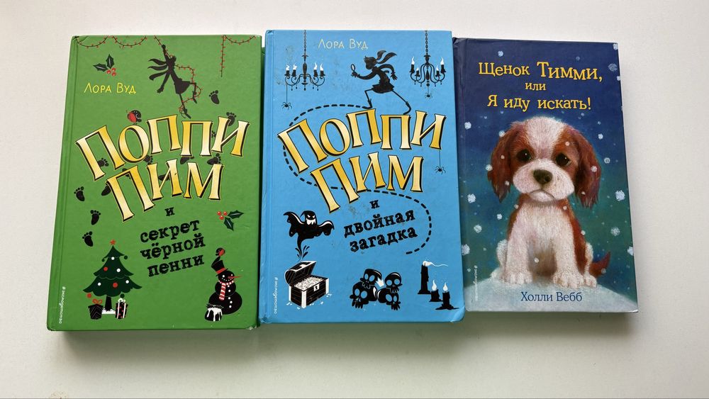 книжки для детей от 3 до 7-10 лет